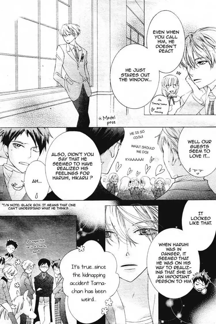 Ouran High School Host Club Chapter 65 10